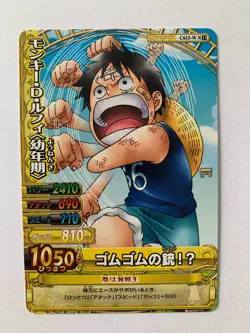 One Piece OnePy Berry Match W Part 13 C615-W N - Image 1