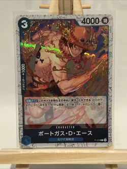 One Piece TCG PRB02 Japanese SR/P Bundle x3 NM/M - Image 3