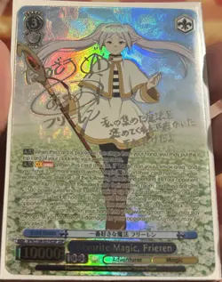 Favorite Magic, Frieren (SSP) (Silver Stamp) - Frieren: Beyond Journey’s End - Image 1