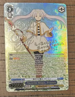 Favorite Magic, Frieren (SSP) (Silver Stamp) - Frieren: Beyond Journey’s End - Image 2