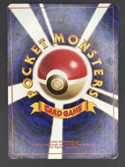 Drowzee No.096 Non Holo Pokemon Card Japanese Base Set Old Back - Image 2
