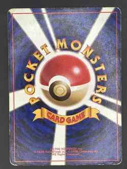 Brock's Graveler 075 Gym Challenge Japanese Pokemon Card - Image 2