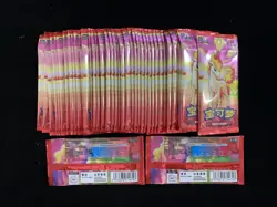 2026 Pokemon TCG S-Chinese Gem Pack Vol.4 #CBB4C Sealed Packs Lot*50 A IH59 - Image 2