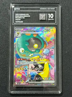Pokemon PCG10 BELLIBOLT EX M2a 236/193 SAR 2025 Japanese - Image 1