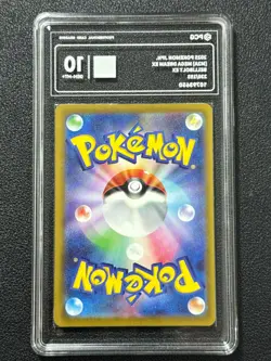 Pokemon PCG10 BELLIBOLT EX M2a 236/193 SAR 2025 Japanese - Image 2