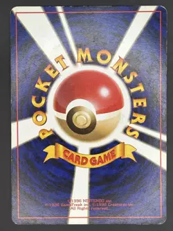 Metapod No.011 Base Set Old Back 1996 Pokemon Card Japanese - Image 2