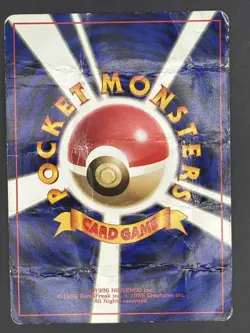 Poliwag No.060 Base Set Old Back 1996 Pokemon Card Japanese - Image 2