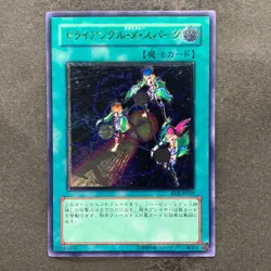 NM Triangle Ecstasy Spark RDS-JP039 Ultimate Rare YuGiOh 1000 - Image 1