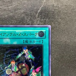 NM Triangle Ecstasy Spark RDS-JP039 Ultimate Rare YuGiOh 1000 - Image 3