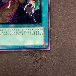 NM Triangle Ecstasy Spark RDS-JP039 Ultimate Rare YuGiOh 1000 - Image 5