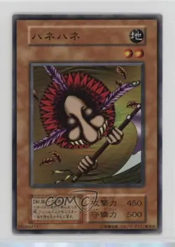 Hanehane Japanese YuGiOh OCG Series 1 Vol 3 1999 - Image 1