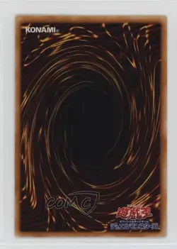 Hanehane Japanese YuGiOh OCG Series 1 Vol 3 1999 - Image 2