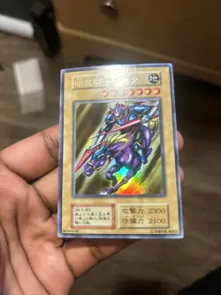 Yugioh 1999 Gaia The Fierce Knight vol. 1 Ultra Rare Japanese - Image 1