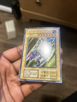 Yugioh 1999 Gaia The Fierce Knight vol. 1 Ultra Rare Japanese - Image 2