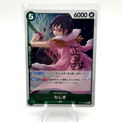 Tashigi OP14-029 R - The Azure Sea's Seven Japanese One Piece - Image 1