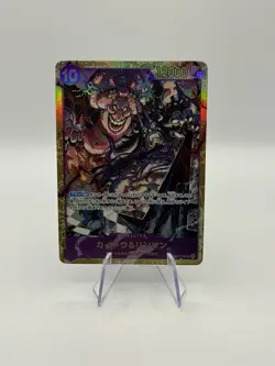 One Piece CCG Kaido & Linlin Sec Japanese - Image 1