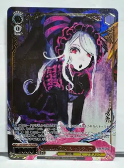 Shalltear OVL/SE54-47OLR Overlord Premium Weiss Schwarz JP - Image 1
