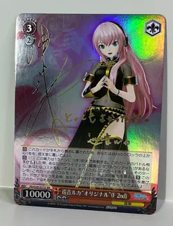 Signed Weiss Schwarz Hatsune Miku Project DIVA f 2nd PD/S29-057X XR FOIL Luka - Image 1