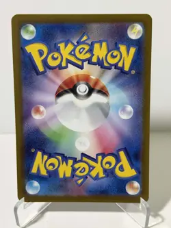 Alakazam EX 190/165 - Super Rare - 151 - Japanese Pokemon TCG - Image 2