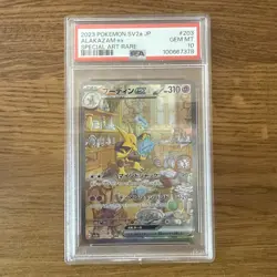Alakazam EX 203/165 151 SAR Japanese PSA 10 Pokemon TCG - Image 1