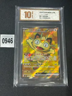Pokemon Card Meowth M3 100/080 SR Super Rare 2026- Grade 10 - Image 1