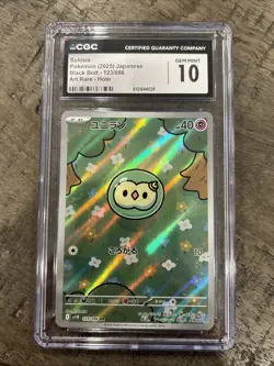 ✨✨ CGC 10 Solosis 123/086 AR Art Rare Black Bolt sv11B Pokemon Card - Image 1