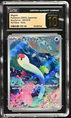 Wiglett AR 081/078 Scarlet ex Japanese Pokemon Card CGC Pristine 10 Art Rare 081 - Image 1