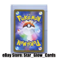 2026 Pokemon Card Japanese Full Art Tyrunt AR m3 089/080 Nullifying Zero NM - Image 2