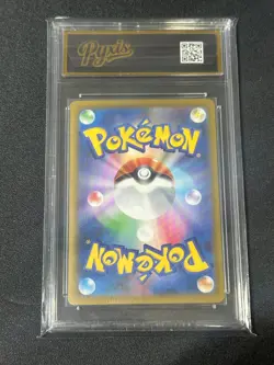 Minun AR SV3a-066/062 Pokemon Card Japanese Grade 10 - Image 2