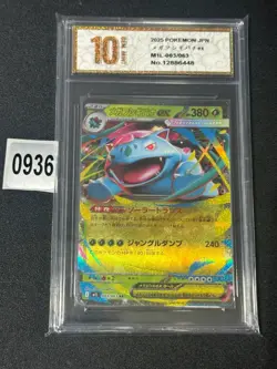 Pokemon Card M1L 003/063 Mega-Venusaur ex RR Mega Brave Grade 10 - Image 1