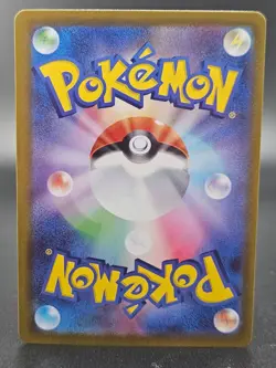 Mega Zygarde ex 113/080 SAR Japanese Perfect Order Pokemon Card Secret Rare NM/M - Image 2