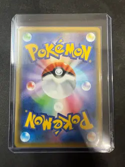 Blastoise & Piplup GX 070/064 Sm11a: Remix Bout Holo (Japanese) Pokemon Card - Image 2