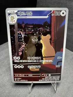 Pokemon TCG: Persian 075/064 Art Rare - SV6a Night Wanderer Korean Holo Card - Image 2