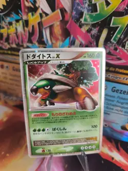 Pokemon Karte Card Holo Torterra Chelterrar Diamond Pearl japanese Lv. X Exc - Image 1