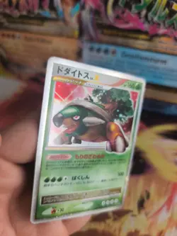 Pokemon Karte Card Holo Torterra Chelterrar Diamond Pearl japanese Lv. X Exc - Image 4