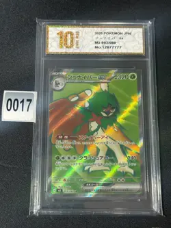 2026 Pokemon card M3 093/080 Decidueye ex SR Scarlet & Violet Zero Grade 10 - Image 1