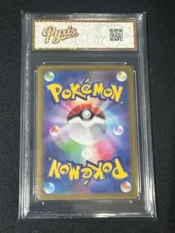 2026 Pokemon card M3 093/080 Decidueye ex SR Scarlet & Violet Zero Grade 10 - Image 2