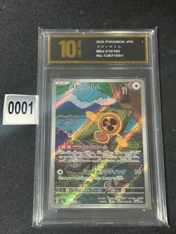 Pokemon card M2a 213/193 Fan Rotom AR Scarlet & Violet Dream Grade 10 - Image 1