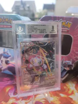 Pokemon Karte Card hoopa XY Promo Movie Clash Fullart japanese Beckett BGS 8 - Image 1