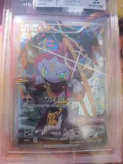 Pokemon Karte Card hoopa XY Promo Movie Clash Fullart japanese Beckett BGS 8 - Image 3