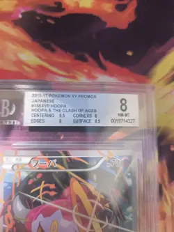 Pokemon Karte Card hoopa XY Promo Movie Clash Fullart japanese Beckett BGS 8 - Image 4