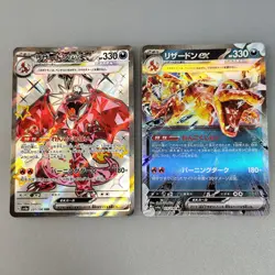 Pokemon Card Japanese Shiny Charizard ex SSR 331/190 sv4a - Shiny Treasure ex +1 - Image 2