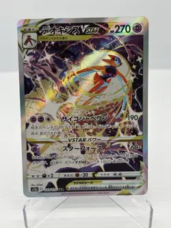 Deoxys VSTAR 223/172 VSTAR Universe S12a Japanese Pokemon Card NM - Image 1