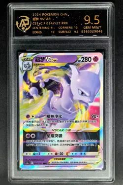 2024 pokemon cards CHN. MewTwo VSTAR S12a F 034/127 RRR RPA 9.5 (SAME AS PSA 9) - Image 1