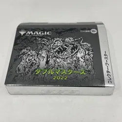 Magic: The Gathering Double Masters 2022 Collector Booster Japanese Edition - Image 1