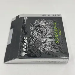 Magic: The Gathering Double Masters 2022 Collector Booster Japanese Edition - Image 2