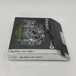 Magic: The Gathering Double Masters 2022 Collector Booster Japanese Edition - Image 4