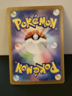 Wattrel 105/101 Sv6: Transformation Mask Holo (Japanese) Pokemon Card - Image 2