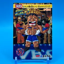 M Bison Street Fighter 2 Trading Card Carddass TCG BANDAI CAPCOM Japan #36 B - Image 1