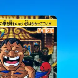 M Bison Street Fighter 2 Trading Card Carddass TCG BANDAI CAPCOM Japan #36 B - Image 3